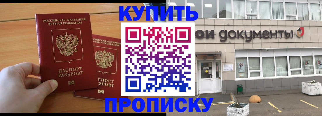 миграционный учет в Жердевке