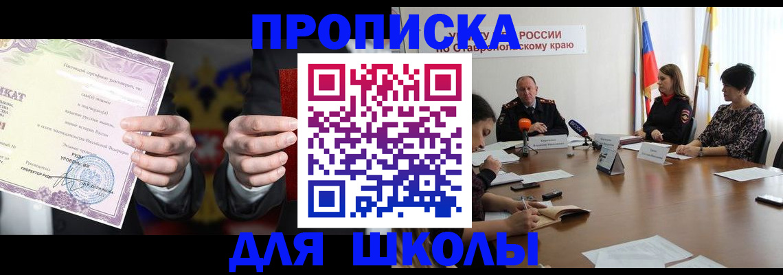 регистрация в Жердевке